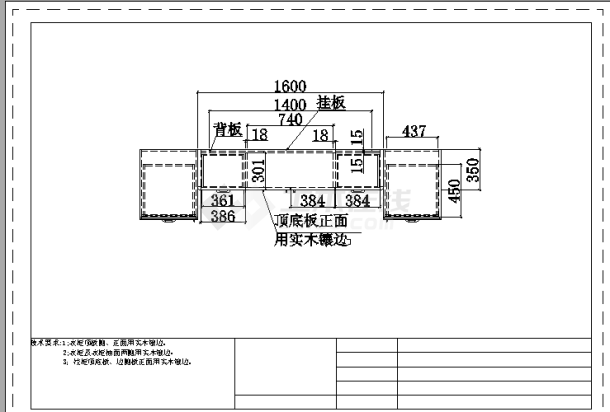 某家具厂新型组合衣柜设计cad施工大样图（含技术要求）-图二