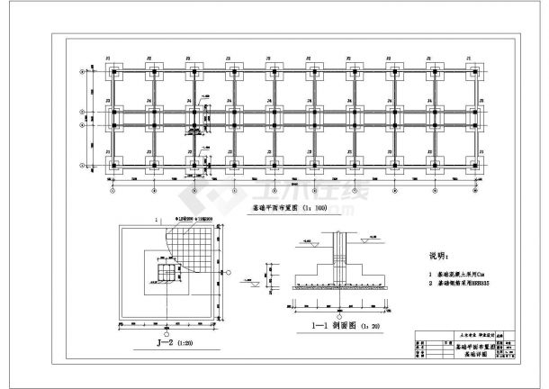 5443平米，五层框架办公楼毕业课程设计（计算书、建筑、结构图纸）-图二