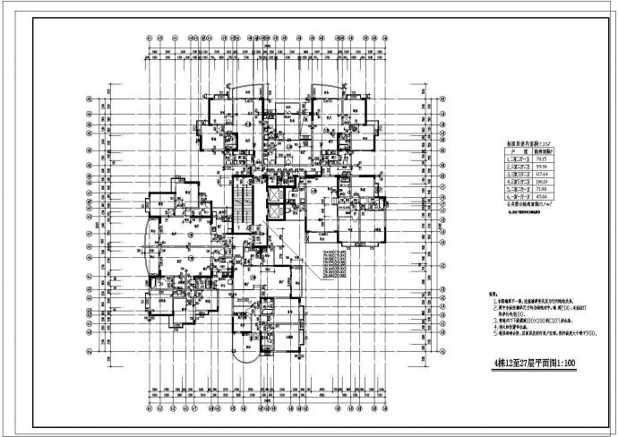 某高层住宅CAD构造设计大样完整平面图_图1