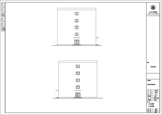 莆田市某中学4200平米5层框架结构教学综合楼建筑设计CAD图纸_图1