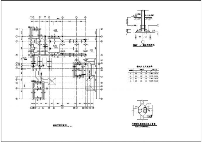 某中国古典别墅CAD大样完整设计施工图_图1