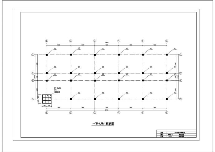 4119平米七层框架办公楼全套建筑图纸_图1