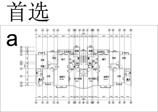 某70种一梯两户户型CAD全套设计构造完整图纸-图一