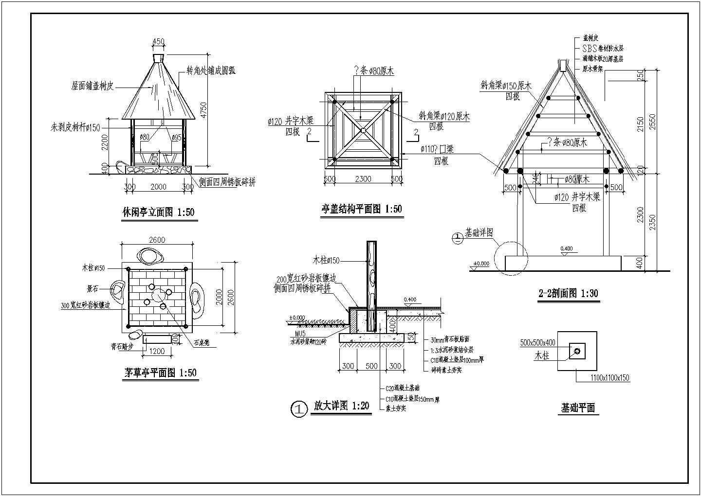 某中庭CAD全套大样完整施工图