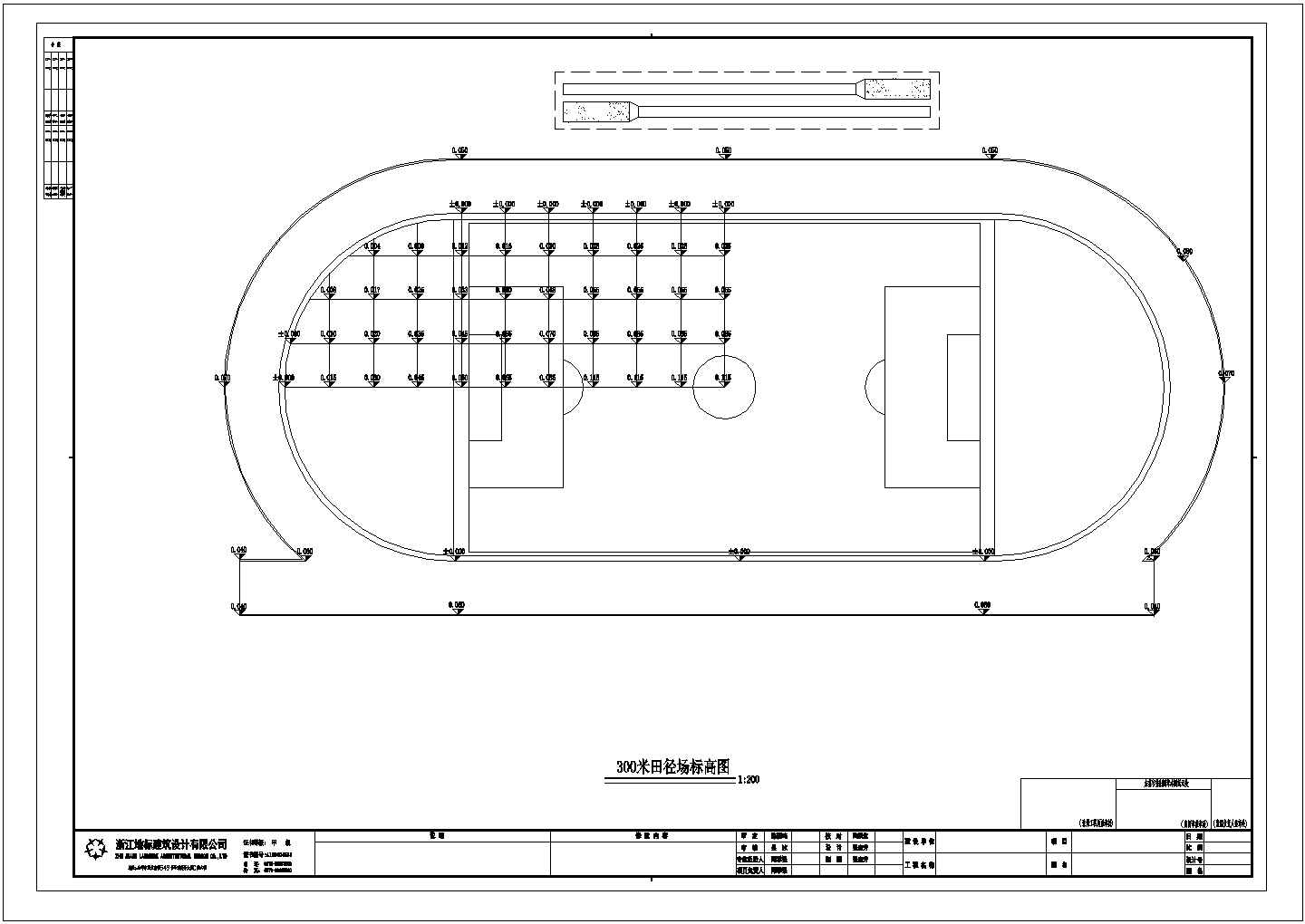 金华市某高级中学内部400米风雨操场全套建筑设计CAD图纸