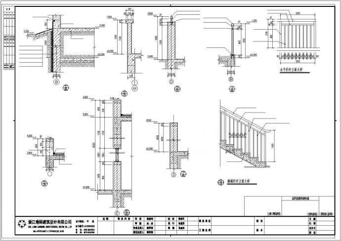 沈阳市某大学内部现代风格运动操场看台建筑设计CAD图纸_图1
