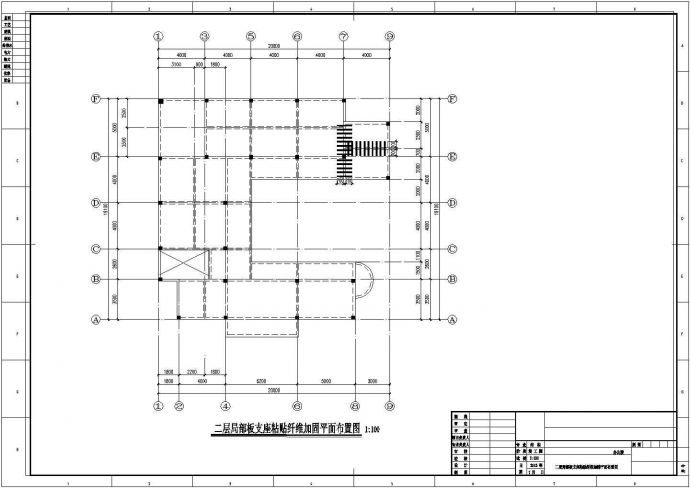 [广州]地上三层框架结构办公楼改造加固结构施工图_图1