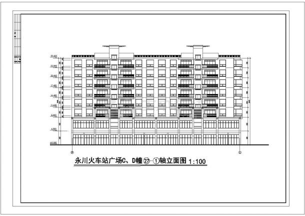 某8层火车站广场单元式住宅楼建筑施工图纸-图二