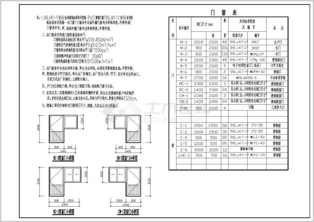 【苏州】带地下车库高层户型住宅楼全套施工设计cad图纸-图一