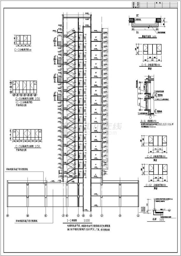 某地16层2单元每单元2户住宅楼全套建筑施工设计cad图-图一