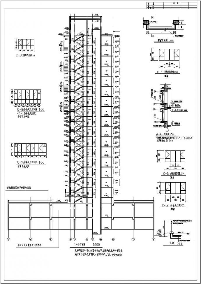 某地16层2单元每单元2户住宅楼全套建筑施工设计cad图_图1