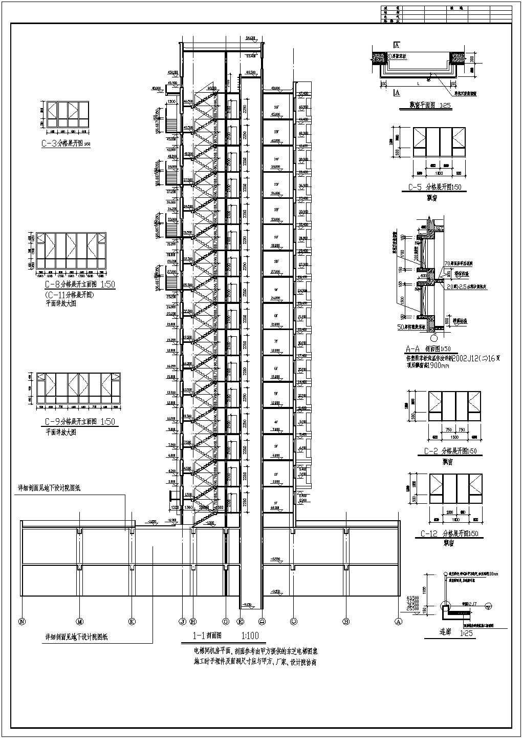 某地16层2单元每单元2户住宅楼全套建筑施工设计cad图