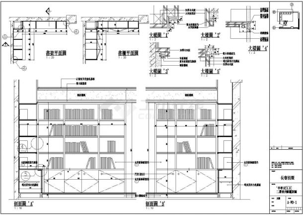 某别墅书房转角书柜装修设计cad施工详图-图一