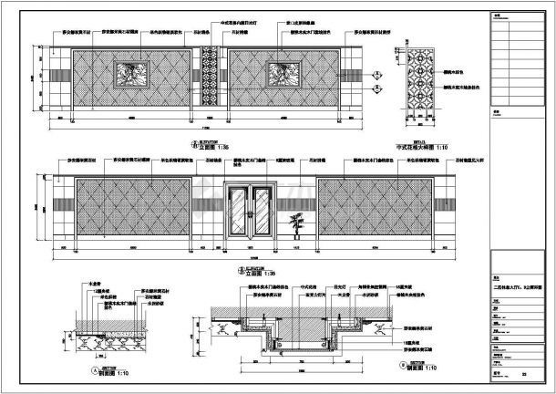  Full set of cad construction drawings for decoration design of the rest hall of a fashionable bath center (designed by Class A Institute) - Figure 2