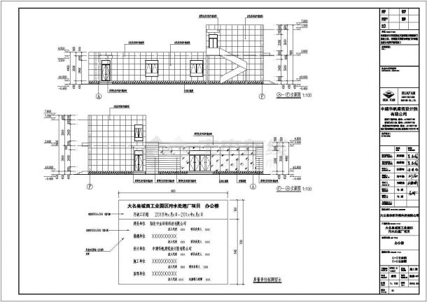 某地区办公楼门卫建筑方案设计施工CAD图纸-图二