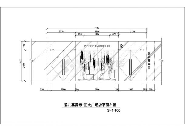 某建筑面积70平方碧儿嘉露帝品牌服装店装修设计cad详细施工图纸-图一