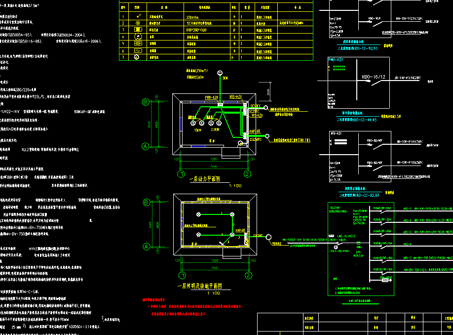 CAD建筑物内泵房电气图纸