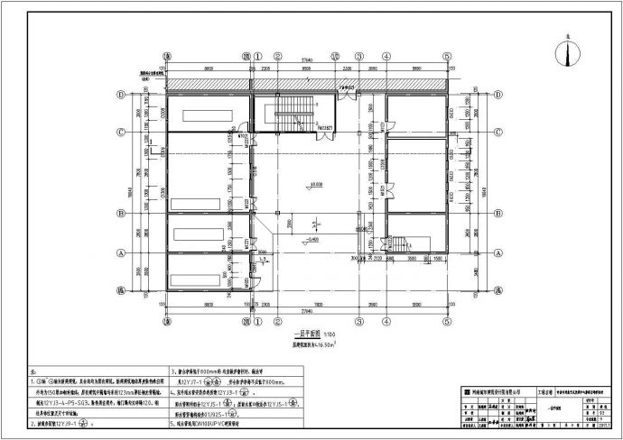 许昌市某830平米2层大型戏剧中心建筑设计CAD图纸（含水电和结构图）_图1