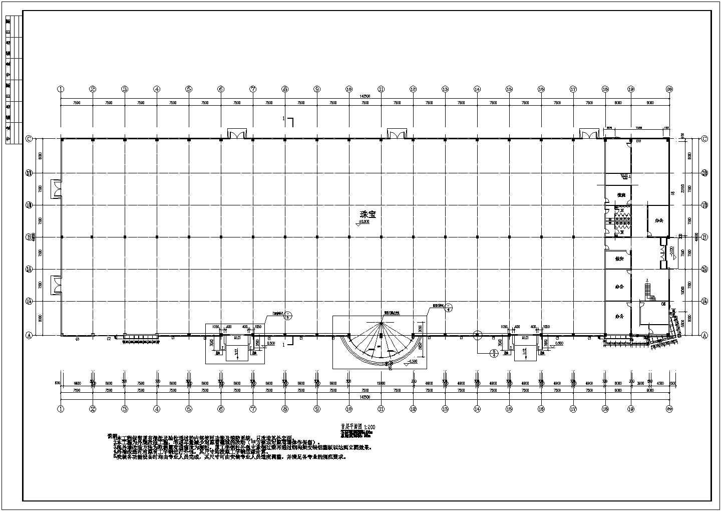 湖北省某商场建筑外幕墙cad施工设计图（包含结构、节点图）