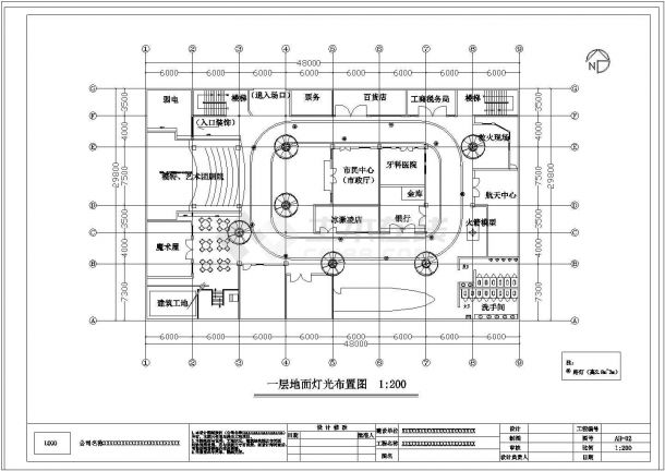 某市大型儿童社会体验馆室内设计施工图-图一