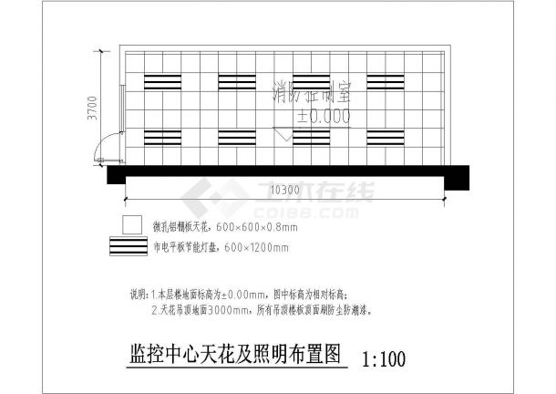 杭州市某大小养老院内部弱电机房全套布置设计CAD图纸-图一