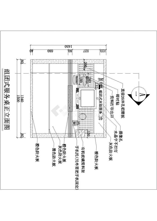 一套移动厅团组式服务桌装修CAD详图-图二