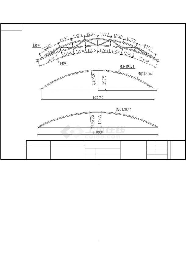 某剧场索膜工程钢结构方案设计施工CAD图纸-图二