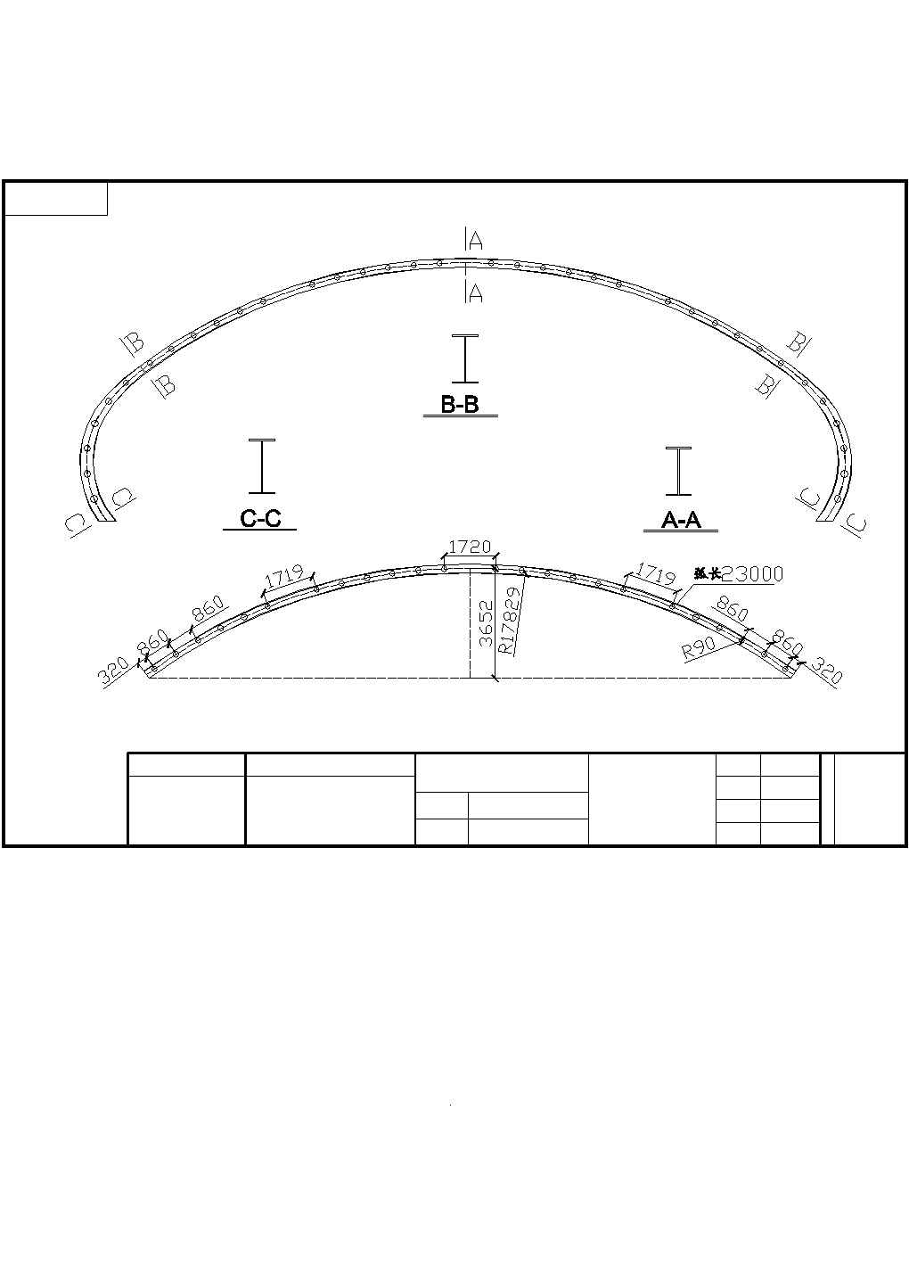 某剧场索膜工程钢结构方案设计施工CAD图纸