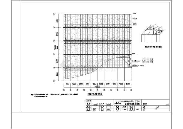 某连栋薄膜大棚钢结构方案设计施工CAD图纸-图一