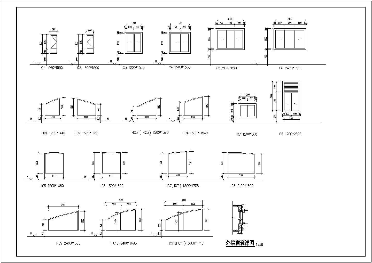 某地区晶都国际六层单元式住宅楼建筑工程设计施工图（含平立剖、厨房及窗户大样）