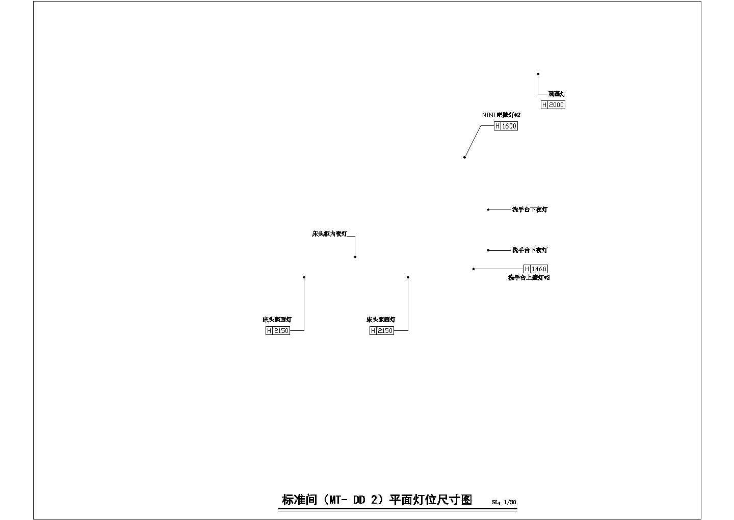 北京丽思卡尔顿酒店标准间客房立面施工cad图，共十六张