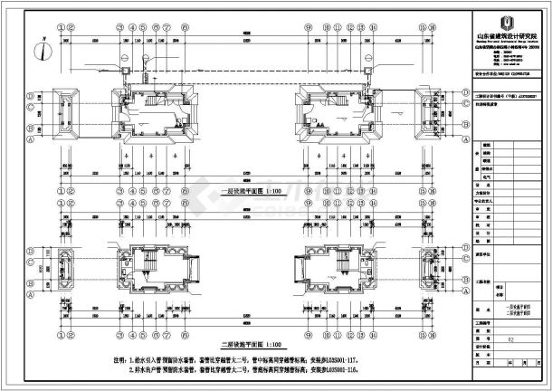 汉中市怡丽佳苑居住区2层入口大门水暖系统全套设计CAD图纸-图二
