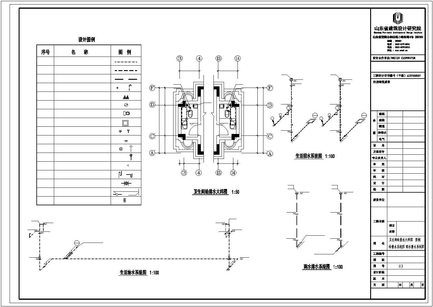 汉中市怡丽佳苑居住区2层入口大门水暖系统全套设计CAD图纸