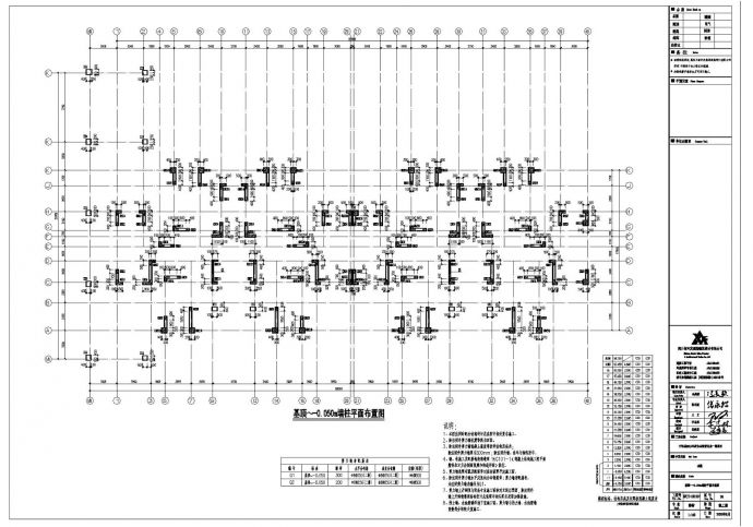 开阳县某公租房结构施工图CAD详图_图1