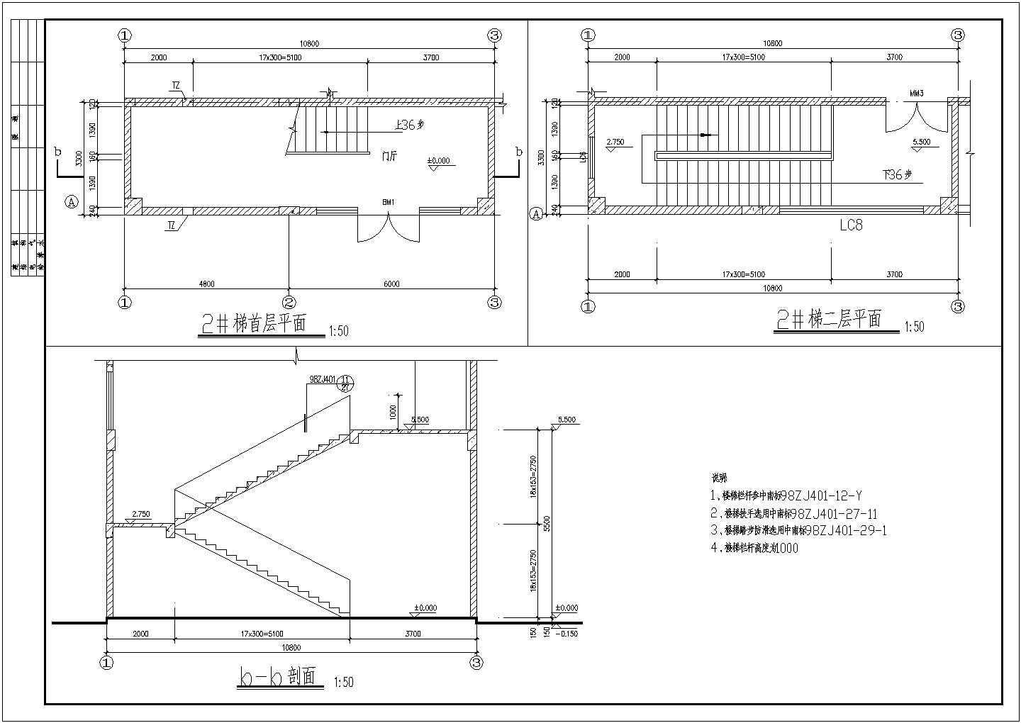 设计装修安徽省芜湖市某乡镇上不规则住宅