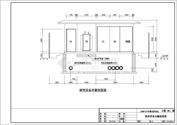 250KVA户外箱式变电站电气设计图纸-图一