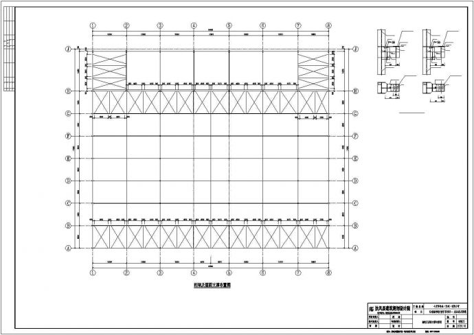 某大型方便面厂成品库钢结构设计方案CAD图纸_图1