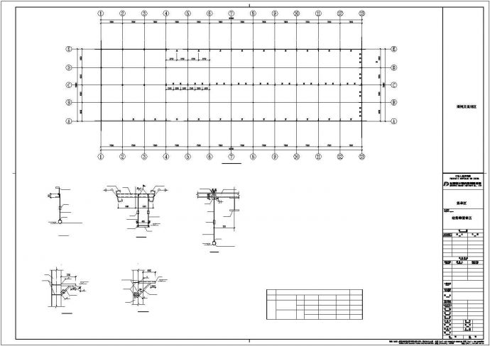 某单层门式刚架结构物流仓库建筑设计方案CAD图纸_图1