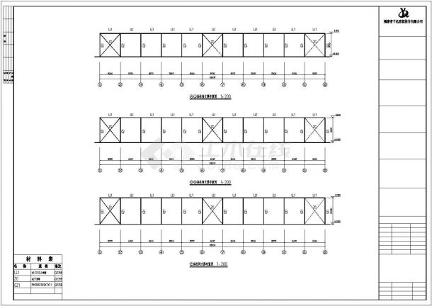 某四跨钢结构厂房建筑设计方案CAD图纸-图二