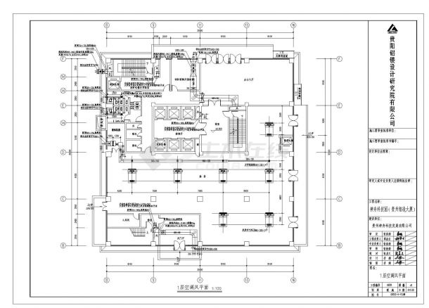 贵州智造大厦空调归档暖通结构施工图CAD详图-图一