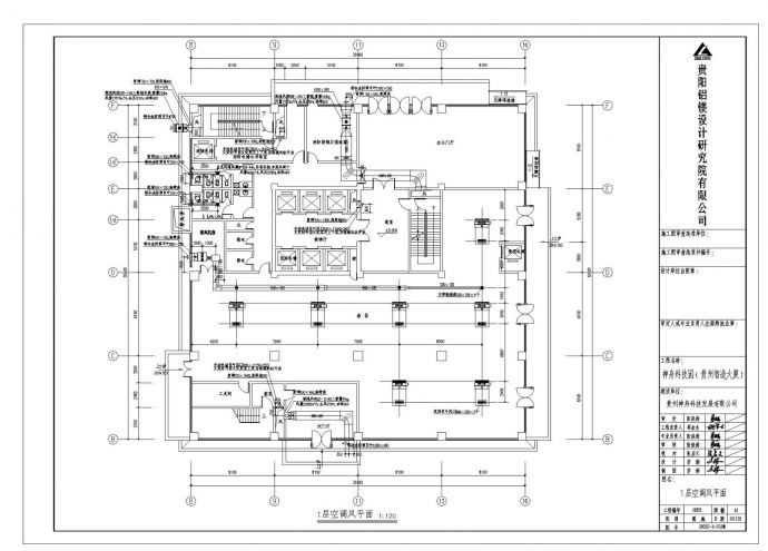 贵州智造大厦空调归档暖通结构施工图CAD详图_图1
