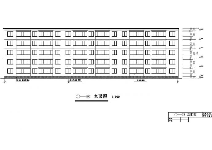 济南市百花苑小区6层钢混框架结构住宅楼建筑+结构设计CAD图纸_图1