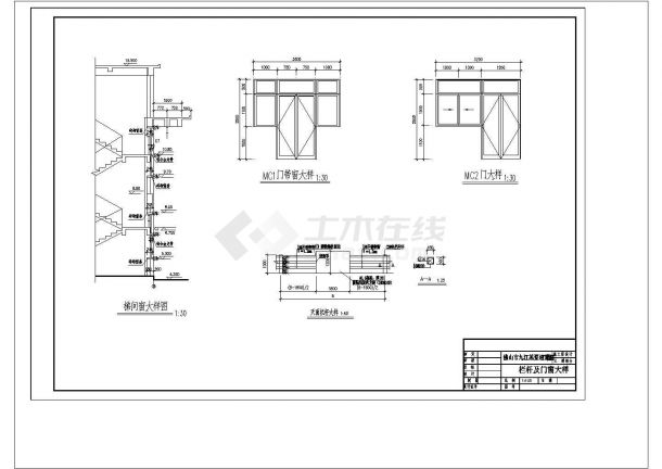 长33.9米 宽16米 2层泵站主厂房建筑设计施工图-图二