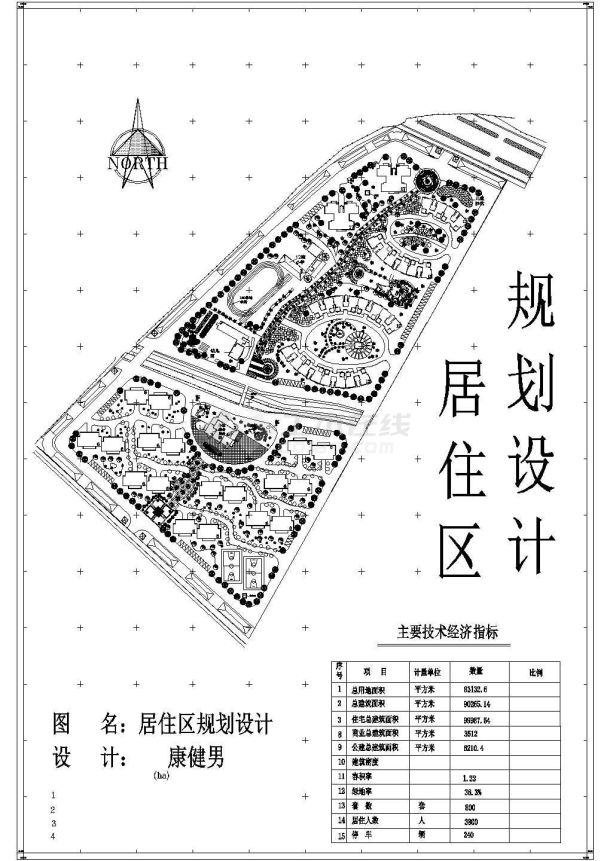 衡南居住区规划设计全套施工cad图-图一