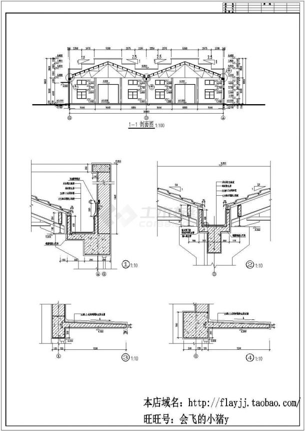 长44米 宽30米 1层1348.44平米排架结构纺织厂建筑设计施工图-图二