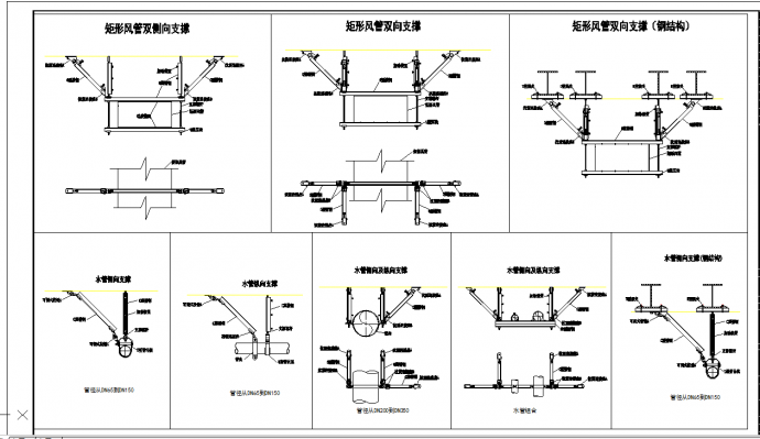 某地多层暖通空调工程抗震支吊架大样图CAD施工图纸_图1
