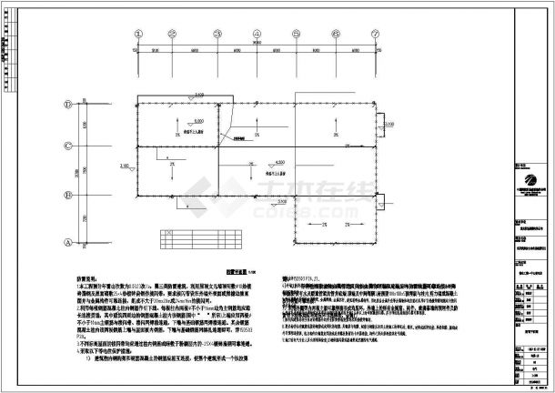 某地区开发区中心变电站建筑电气系统设计施工CAD图纸-图一