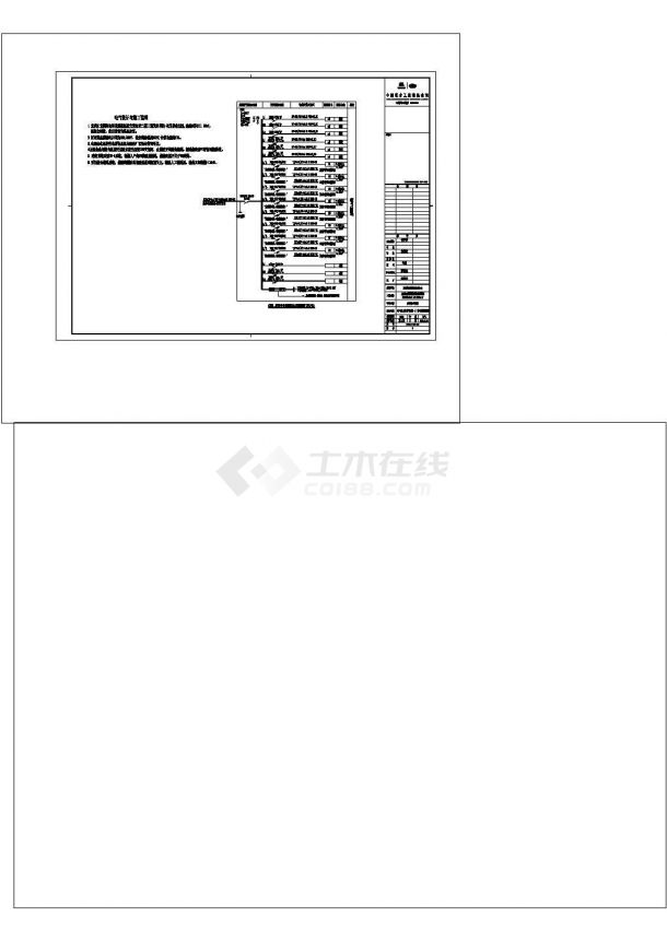 某航空货运站处置作业用房建筑电气系统设计施工CAD图纸-图一