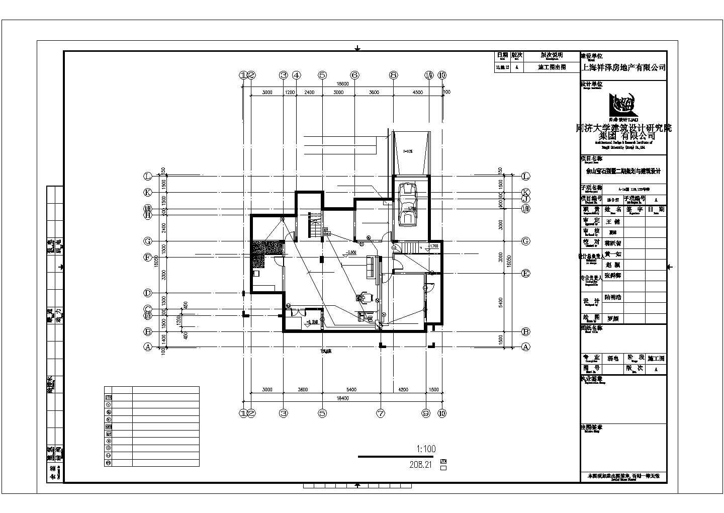 某地区普通住宅建筑弱电设计施工CAD图纸