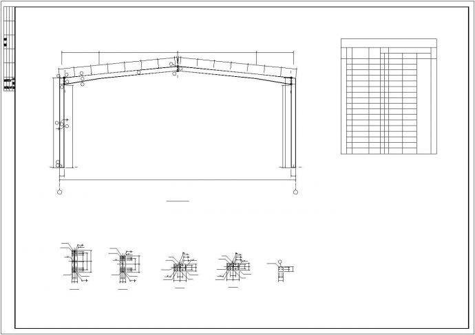 某大型钢结构厂房建筑结构全套设计方案CAD图纸_图1